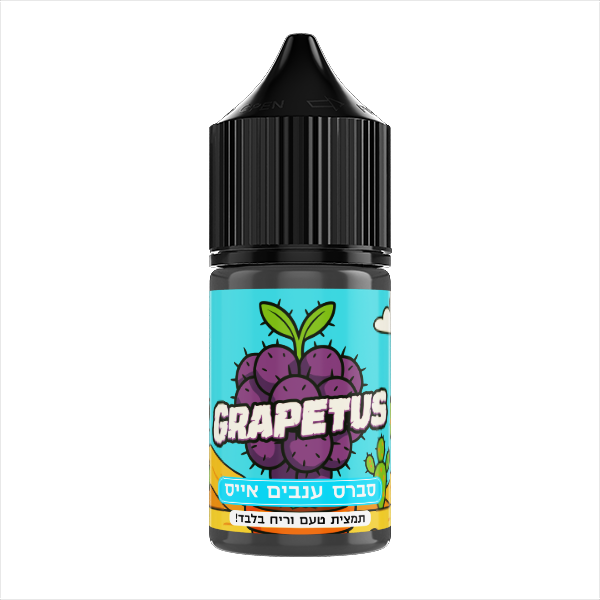 סברס ענבים אייס